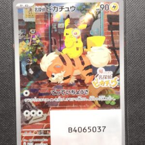 Carte Pokémon Promotionnelle Pikachu Détective et Arcanin 098 / SV-P Japanese Pokemon Trading Card Game