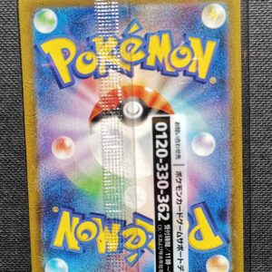 Carte Pokémon Promotionnelle Pikachu Détective et Arcanin 098 / SV-P