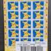 Planche de timbre représentant Pikachu du Jeu de Cartes à Collectionner POKÉMON