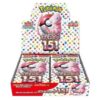 Display Pokémon 151 EV3.5 20 Boosters - SV2a Japonais est un display de cartes Pokémon TCG. Cette boîte est rose, blanche rouge et jaune avec des dessins des 151 premiers Pokémon. dont mew est représenté en gros. Il y a des écritures en japonais et le nombre 151.