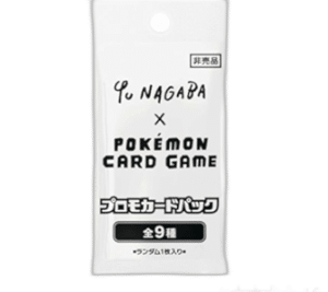 Booster Pokémon Yu Nagaba Pack × Pokémon Card Game Eeveelution Promo Pack est un booster promotionnel du JCC POkémon TCG fruit de la collaboration avec l'artiste Yu Nagaba. Le booster est noir et blanc avec des écritures en japonais dans le bas du booster. Au centre il est écrit "Yu Nagaba X POKÉMON CARD GAME"