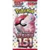 Booster 151 Pokémon sv2a. Booster de la série 2 du bloc écarlate et violet du JCC Pokémon TCG, pokemon 151 en français. Le paquet contenant 5 cartes est blanc, rouge et rose et à l'effigie de Mew.