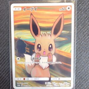 Carte Pokémon Promo 287/SM-P Evoli Munch. Carte du TCG Pokémon promo issue du bloc Soleil et Lune parue du 27 Octobre 2018 au 20 Janvier 2019. Carte Pokémon de type Neutre. Promo. Illustrateur: Atsuko Nishida. L'illustration représente le Pokémon évoli qui a peur à la manière des tabeaux de l'artiste Edvard Munch, debout sur ses pattes arrières les mains à côté de sa bouche ouverte. La carte est rouge, vert et marron. On distingue le Pokémon Psykakwak derrière.