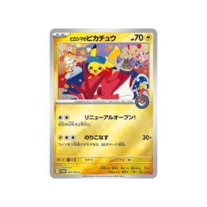Carte Pokémon Pikachu Hiroshima 261/SV-P - Promo Pokémon Center Japon - Illustration spéciale Pikachu et Léviator Rouge - État Near Mint