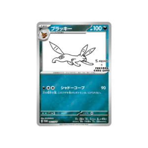 Carte Pokémon Noctali 067/SV-P, illustration Yu Nagaba line-art, promo japonaise Pokémon Center, état Near Mint