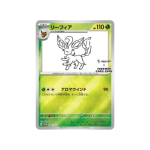Carte Pokémon Phylali 68/SV-P, illustration Yu Nagaba style minimaliste, promo japonaise, état Near Mint