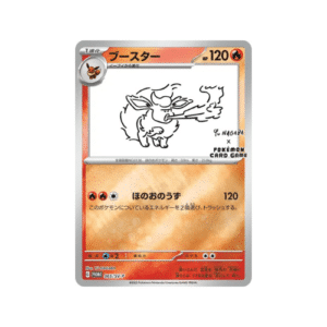 Carte Pokémon Pyroli 065/SV-P, illustration Yu Nagaba minimaliste, promo japonaise Pokémon Center, état Near Mint