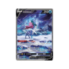 Carte Pokémon Suicune V GG38/GG70 de l'extension Zénith Suprême, illustration Galerie de Galar, carte holographique rare en version française.